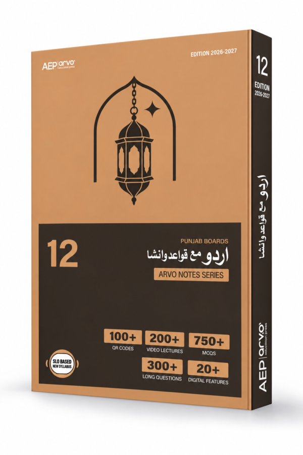 Urdu maa Qawaid O Insha – Class 12th – New Edition (2026-2027)