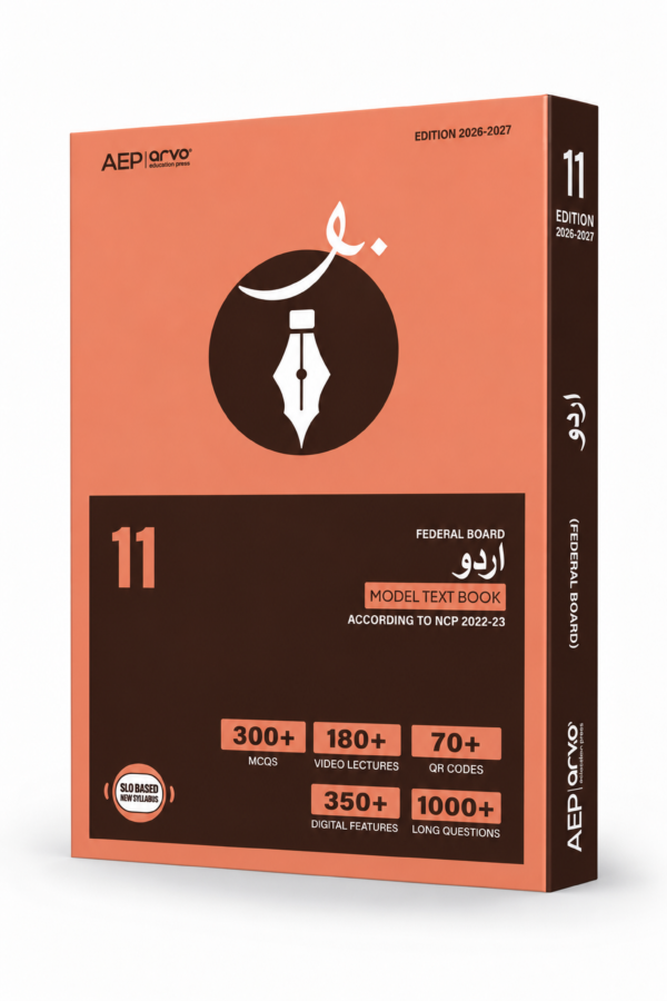 Federal Urdu – Class 11th – New Edition (2026-2027)
